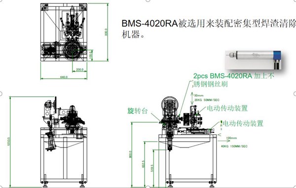 汽車(chē)驅(qū)動(dòng)器焊渣清除機(jī)器.jpg